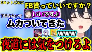 何故か藍沢エマにムカつく一ノ瀬うるは、接戦する渚トラウトvs一ノ瀬うるは、【一ノ瀬うるは/白雪レイド/渡会雲雀/宇佐美リト/ぶいすぽ
