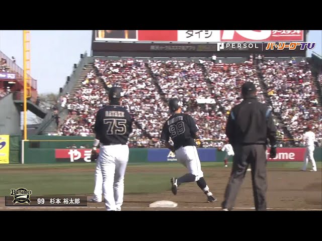 バファローズ・杉本 プロ初のシングルヒット