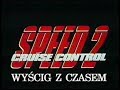 Speed 2 Wyścig Z Czasem 1997 Speed 2 Cruise Control Zwiastun VHS 1