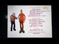 Napo Credits