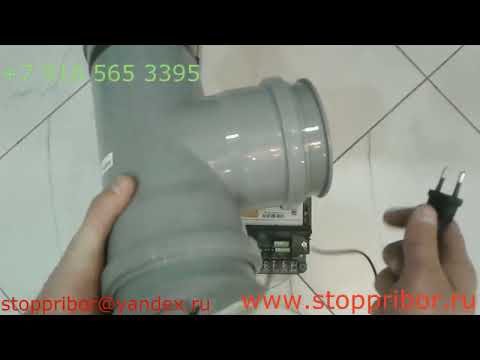 Как остановить счетчик на столбе Рим, Миртек, Квант Вывести из строя электросчетчик прибором