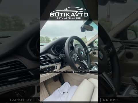 фото bmw x5 iii (f15) 0