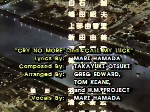 1 Pound no Fukuin CRY NO MORE Mari Hamada