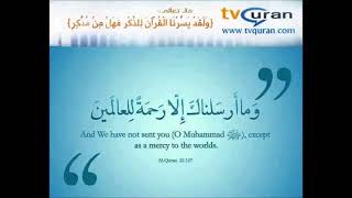 Download lagu SURAH AL KAHFI - MUHAMMAD THAHA DEWASA mp3