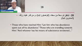 Download lagu Hikam Ibn Ataillah mp3 Download lagu Hikam Ibn Ataillah mp3