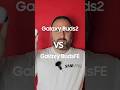Galaxy BudsFE Vs Galaxy Buds2 3 DIFFERENCES Sammobile Samsungmobile Samsunggalaxy Shorts