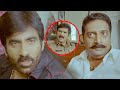 Ravi Teja Warns Prakash Raj Yevanda Balupu Tamil Movie Scenes