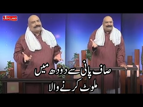 Doodh Main Milawat Karnay Wala | Hasb e Haal | Dunya News | HH1