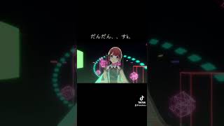 とある動画を参考にしました。#プロセカ