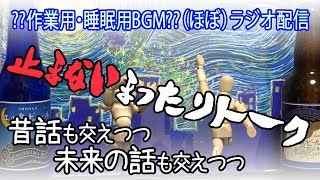 【＃２８】君がいないと。なお話【脱力系T.Vでくちゃん！】