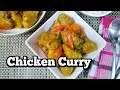 Chicken Curry (Filipino-Style)