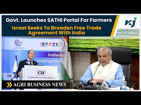 Govt. Launches SATHI Portal For Farmers | Israel Seeks To Broaden Free Trade Agreement With India