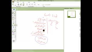 101(1إعراب سورة القارعة الجزء الأول image