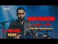 Samir Roashan Kash Kabotar سمیر روشان کاش کبوتر NEW AFGHAN SONG 2025