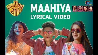 Maahiya | Oru Adaar Love | Lyrical Video | Shaan Rahman | Omar Lulu