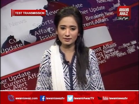 Awami Awaz | News Bulletin (06) |24-04-2017