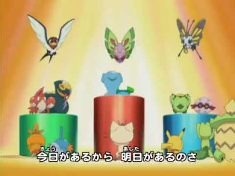 Pokemon Advanced Generation Ending 2 - Polka O Dolka Creditless