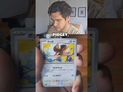 These Pokemon card packs have a 100% guaranteed hit rate, but they are more expensive.