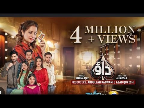 Dao Episode 68 Teaser - 13th May 2024 - Har Pal Geo