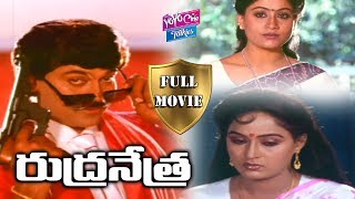 Download lagu Rudranetra telugu Full Movie | Chiranjeevi | Radha | Vijayashanti | YOYO Cine Talkies mp3 Download lagu Rudranetra telugu Full Movie | Chiranjeevi | Radha | Vijayashanti | YOYO Cine Talkies mp3