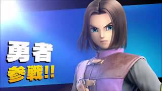 ＃3【スマブラSP】勇者で百人組手＆勝ち上がり乱闘 プラス…？