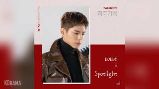 BOBBY(iKON) - Spotlight (청춘기록 OST) Record Of Youth OST Part 6