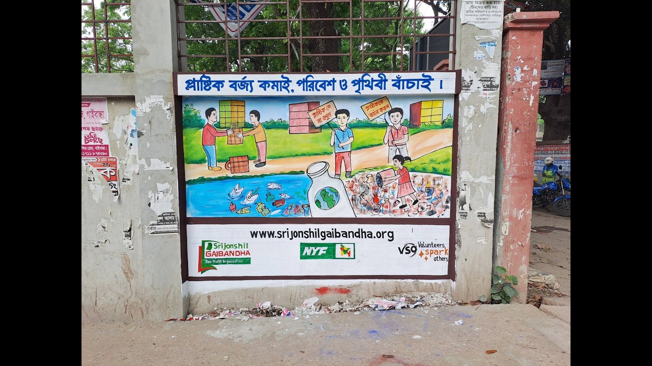 Gaibandha EcoCycle | Youth Leading a Green & Climate-Resilient Future | Srijonshil Gaibandha