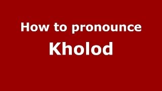 How to pronounce Kholod