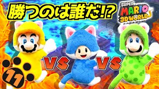 #11【3人実況】スーパーマリオ3Dワールドでバトルロワイヤル「ワールド城」【Switch】