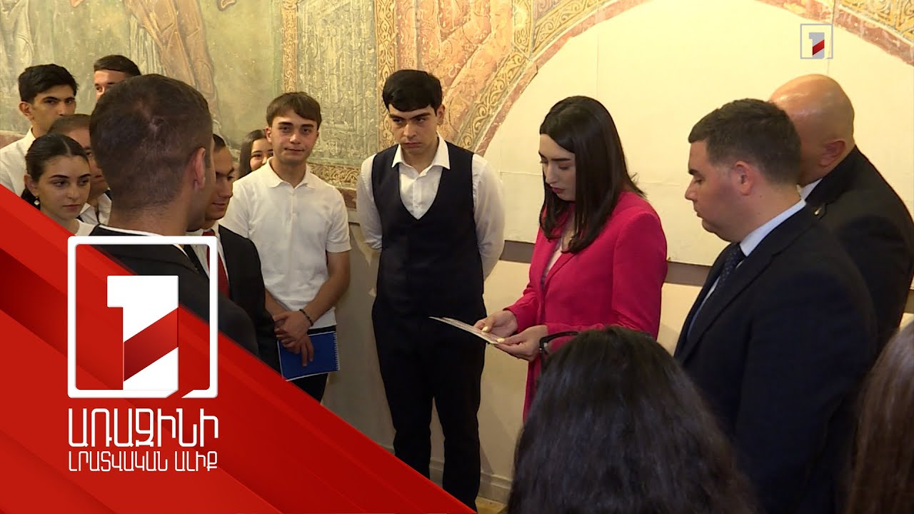 ՀՀ ՆԳ նախարարին կից երիտասարդական խորհուրդը կմասնակցի համակարգի բարեփոխումներին