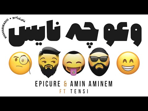 Reaction to Wow che nice - EpiCure & Amin Aminem Ft Tensi | واکنش وئو چه نایس