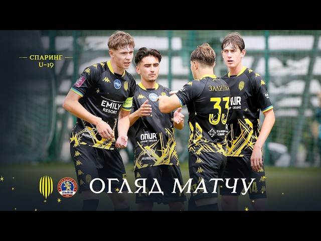 Рух U-19 – ФК Львів U-19 / Огляд матчу