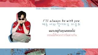 [THAISUB] LOUIE - 그림자 (Shadow) feat. KWON SOONIL