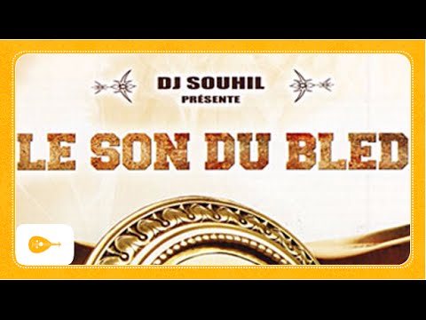 Six Coups MC / L'Ill Abdel - Reste ma chebba (feat. Nanno)