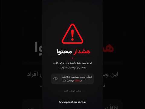در مدرسه‌ها چه می‌گذرد؟؛ لت‌وکوب شدید شاگرد توسط ملا در مدرسه. video thumbnail