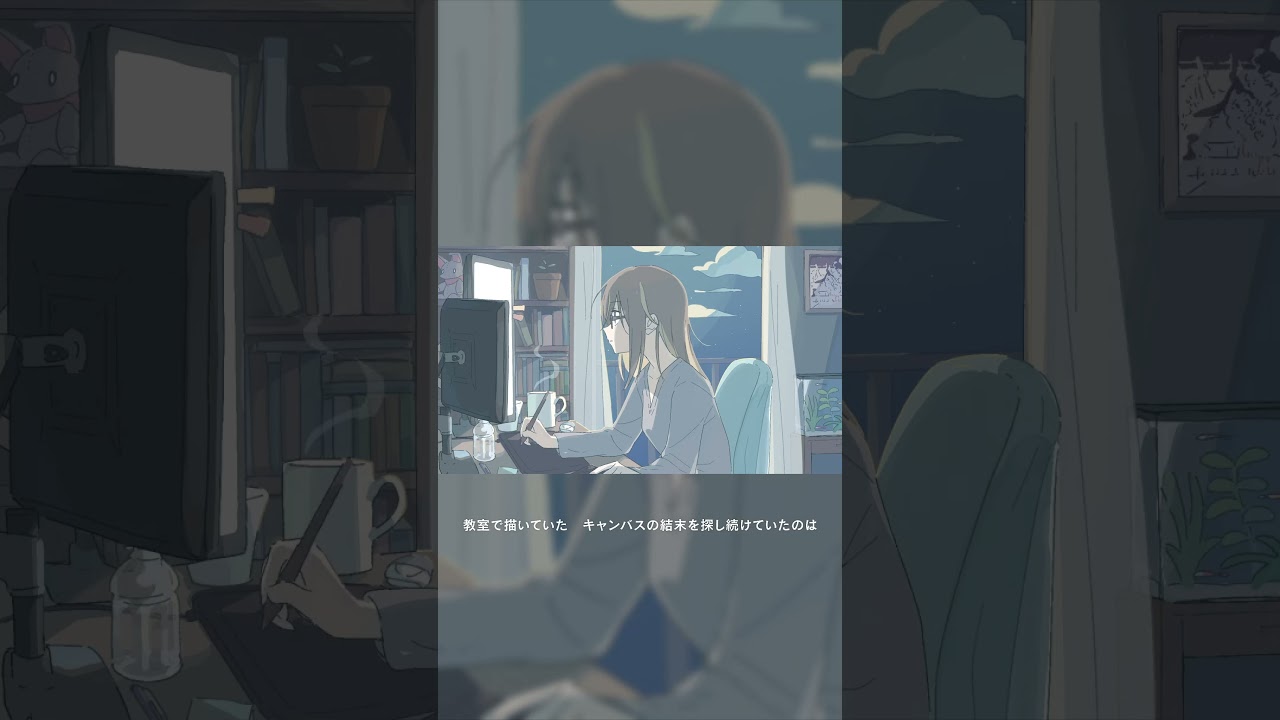 味気のない人生を　何千と積み重ねるこの日々