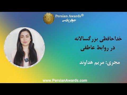 Adult farewell in emotional relationships