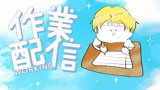 ぼくなつのハード過ぎる行動表を作る【Vtuberにゃん五郎】