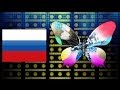 RUSSIA 2013 | Karaoke version | Dina Garipova ...