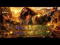 जो मजा है फकीरी में सुकून सच्चाइ र आत्�