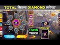 NEW DECEMBER BOOYAH PASS 1 SPIN TRICK TOTAL KITNA DIAMOND LAGEGA FREE FIRE NEW EVENT