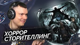 Медиа рецензия