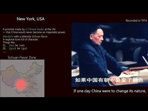 Mandarin in Many Flavors: Famous Voices from Decades Ago