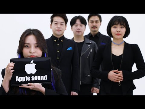 Mac sound effect (acapella)