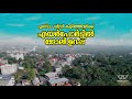 Winglets Aviation Academy Perinthalmanna