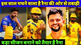 IPL 2021 - Suresh Raina Top Form in IPL Upcoming Season | Good News For CSK