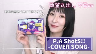 アイドルの色んな可能性を見出したいただのヲタクww あんスタぱしゃっつ開封！