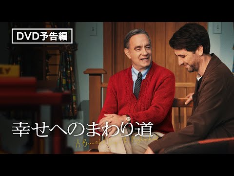 ソニー、トム・ハンクスの新作に史上最高額を支払う