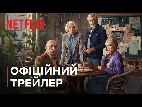 Джонатан Прайс - відео обкладинка