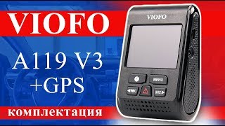 VIOFO A119 V3 с GPS - відео 2